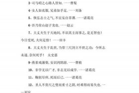 完美历史的语句 完美历史的语句有哪些