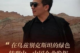 老外谈中国历史人物评价的视频、老外谈中国历史人物评价的视频播放