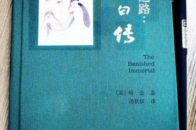 家喻户晓的英雄人物事迹、一个家喻户晓的人物英语翻译