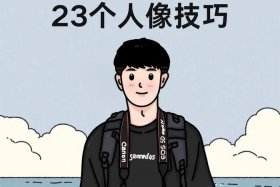 人物拍摄手法有哪些 - 人物拍摄手法有哪些方法