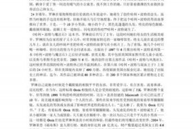 历史人物奋斗人物事迹；2019奋斗人物事例素材积累