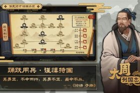 历史推演游戏、讲历史游戏