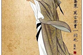 中国历史五千年历史人物 中华五千年人物