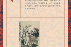 中国历史上龙姓名人；历史有名姓龙的名人