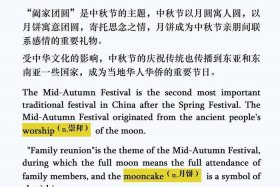 中国节日英文名 - 中国节日英文名称及含义