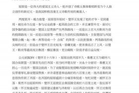 中国历史人物屈原英文翻译 屈原的生平英文