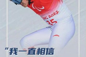 残奥会中国运动员励志故事有哪些；残奥会运动员励志素材