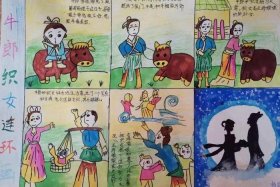 中国历史故事连环画3 - 中国历史故事连环画手抄报
