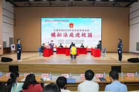 石林县开展模拟法庭进校园活动；石林县开展模拟法庭进校园活动简报