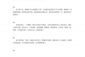 中国历史人物有情有义的例子 中国历史人物有情有义的例子有哪些