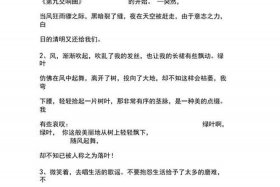 历史人物好句、历史人物好句摘抄20字