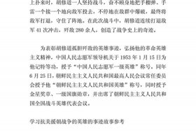 中国历史战斗故事（历史故事 中国历史战争）