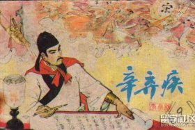 有哪些忧国忧民的人物或故事，忧国忧民的历史人物故事