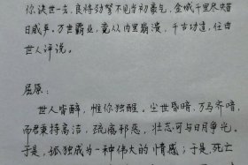 引出历史人物的句子 - 展现历史人物