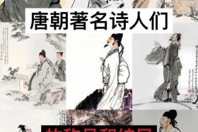 历史人物故事唐朝、唐朝历史人物故事简短