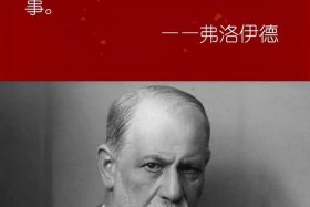 外国名人评价中国、外国名人评价中国人的句子