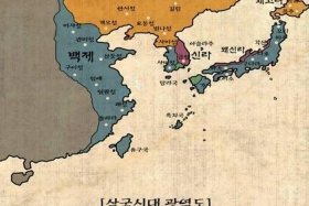 韩国历史书里的中国历史；韩国历史书里的中国历史有哪些