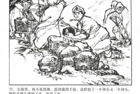 人物故事连环画，杰出人物的连环画