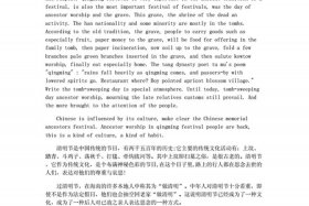 中国历史人物的英文、中国历史人物的英文作文