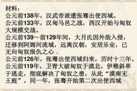 中国历史人物张骞英语作文100字（张骞出使西域的英语作文）