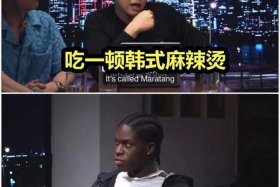 韩国综艺介绍中国名人 韩国综艺节目介绍中国