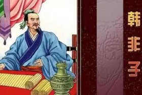 韩非之死的历史真相，李斯杀韩非的典故