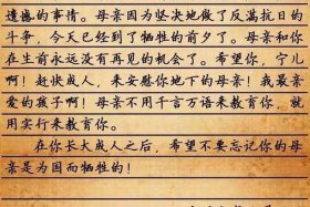 中国历史上十大名人经典遗言；历史著名遗言