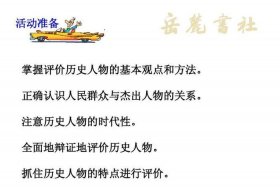 秦始皇历史人物评说（名人秦始皇评价）