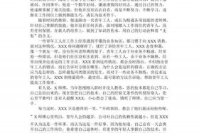 中国历史人物新闻报道；中国历史人物新闻报道图片