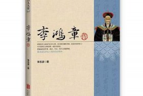 近代历史人物传记200字，近代历史人物传记论文2000
