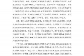 了解中华民族的发展历程观后感 - 中华民族发展历程的认识