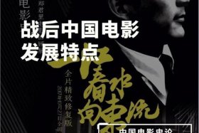 我要看有关中国历史人物的电影，中国历史名人电影有哪些