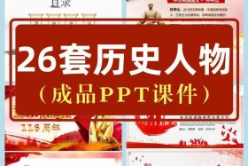历史人物讲解中国历史 - 历史人物讲解中国历史的书