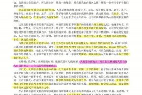 中国历史人物电影解说稿范文，历史人物纪录片解说词