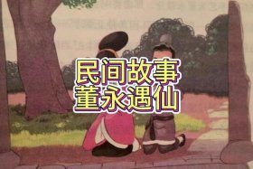 清朝民间真实历史故事 清朝民间故事会传奇