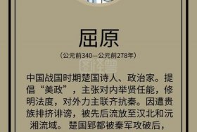 古代诗人屈原英文（著名诗人屈原英语）