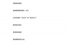 歌颂中国人的诗歌、歌颂中国人的诗歌有哪些