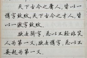 曾国藩后人俞家人物；曾国藩家书谕儿女篇