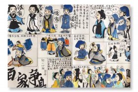 中国历史人物漫画创新设计作品；中国历史人物漫画创新设计作品图片
