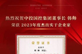 中国商业领域的著名人物（中国十大商业杰出人物）