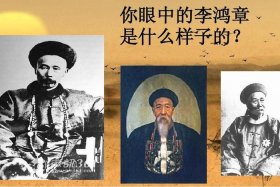 李鸿章人物生平重要事件 - 李鸿章有什么著名事迹
