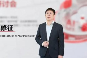 华为代表人物和故事，华为的代表人物