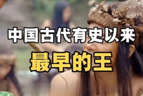 泰国人评价中国历史人物的话 泰国人评价中国历史人物的话怎么说