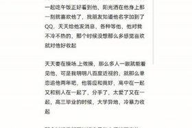 为了执念而不顾一切，为了执念而不顾一切的例子