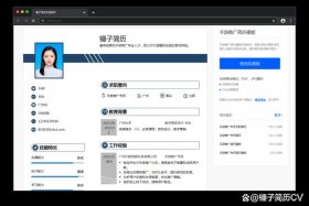 游戏推广简历模板、游戏推广简历模板范文
