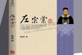 还健在的传奇人物（还健在的历史书人物）