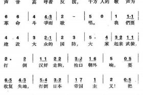 历史人物命名的歌曲（以历史人物命名的歌曲）