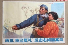 历史人物翻案真实案例；历史人物评价的翻案风