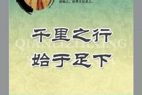 历史人物作文素材老子 - 关于老子的素材简短事例