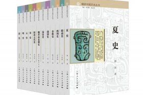 介绍中国历史比较客观且易懂的书；介绍中国历史比较客观且易懂的书有哪些